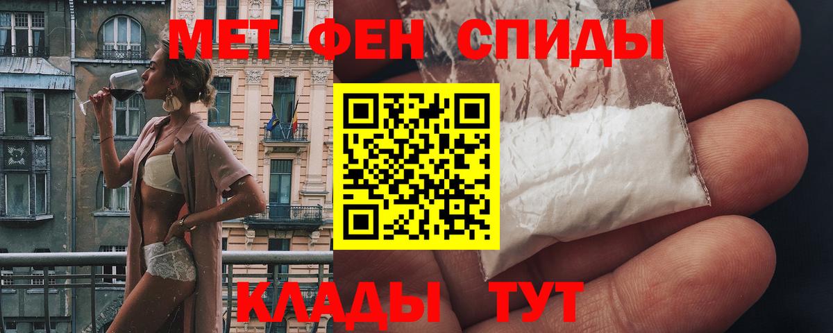 Amphetamine 98% Салехард