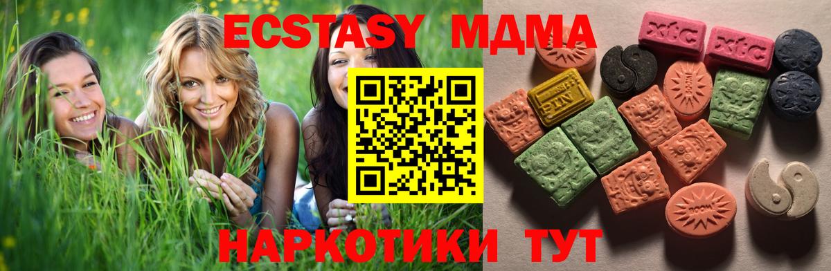 Экстази бентли Салехард