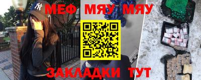 шишки Бугуруслан