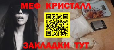 спиды Бузулук