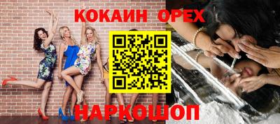 спиды Бузулук