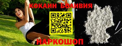 спиды Бузулук
