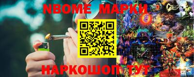 шишки Бугуруслан