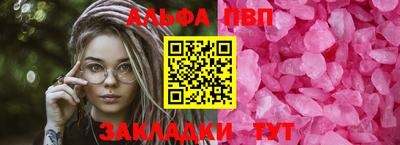 дживик Будённовск