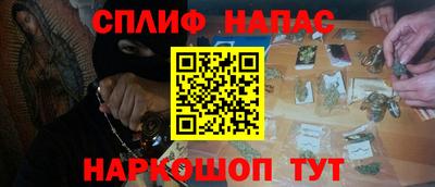 спиды Бузулук