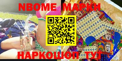 шишки Бугуруслан
