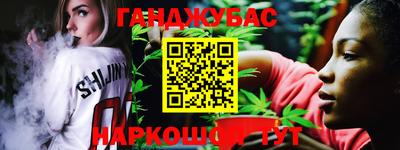 шишки Бугуруслан
