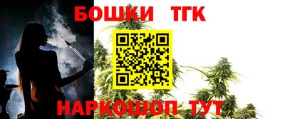 шишки Бугуруслан