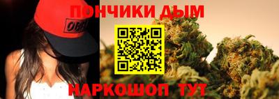 шишки Бугуруслан