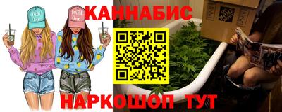 спиды Бузулук