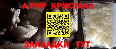 спиды Бузулук