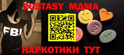 спиды Бузулук
