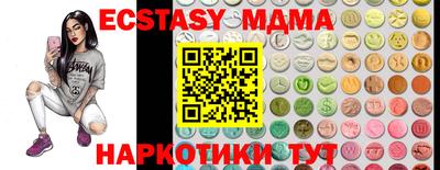 спиды Бузулук