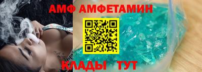 спиды Бузулук