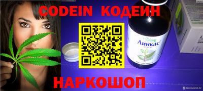 шишки Бугуруслан