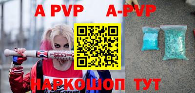 дживик Будённовск