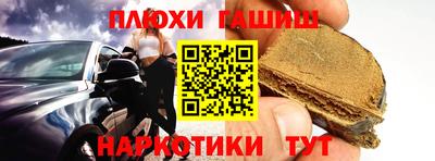 шишки Бугуруслан