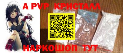 дживик Будённовск