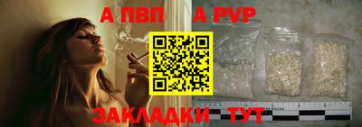 спиды Бузулук