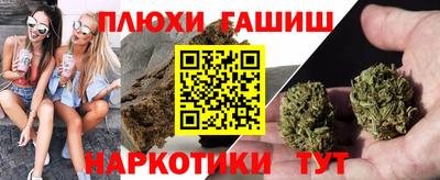 шишки Бугуруслан
