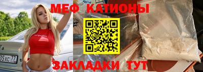 спиды Бузулук
