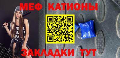 шишки Бугуруслан