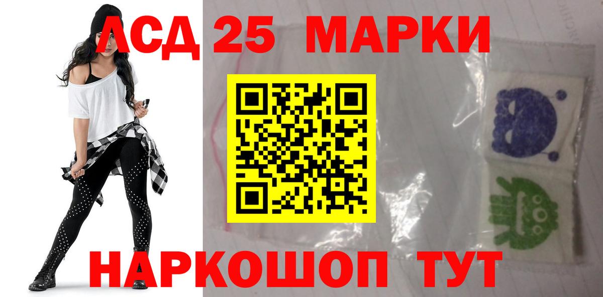 Лсд 25 экстази ecstasy Салехард