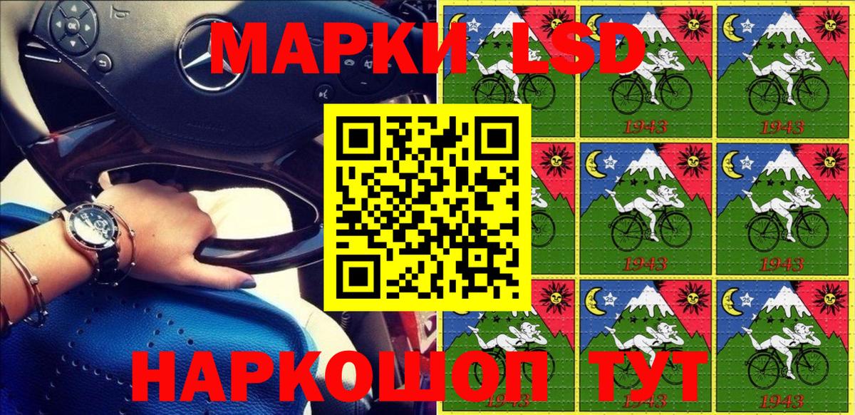 Марки N-bome 1,8мг Салехард