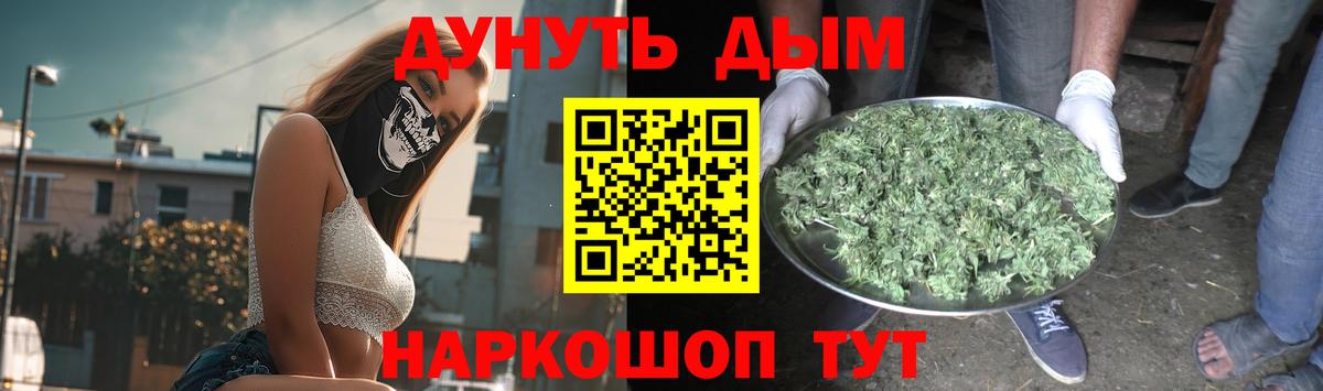 МАРИХУАНА THC 21% Салехард