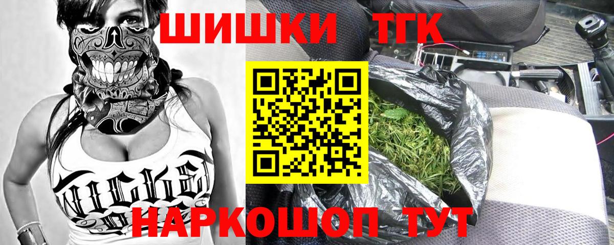 Бошки марихуана Bruce Banner  Вход с VPN  Салехард  Бошки марихуана план  Марихуана конопля 